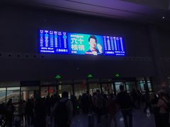 -黄山北站