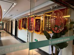 -保丽宝泰母婴护理院·月子中心·产康·中医(常州店)