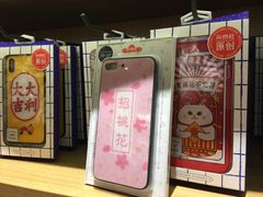 -九木杂物社(大东方百货店)