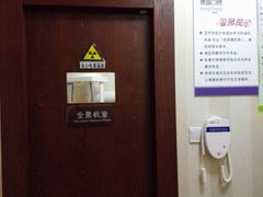 -康城口腔(磁器口店)