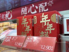 -泸溪河桃酥(西直门凯德店)