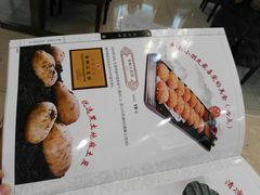 -北方饺子王·海肠捞饭·海鲜锅(山大店)