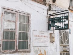 -赤坎老街