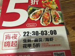 菜单-木屋烧烤(南新店)