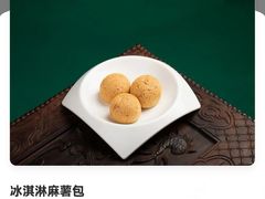 -顺德人家食府(黄金广场店)