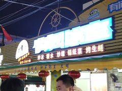-维也纳酒店(北海银滩店)