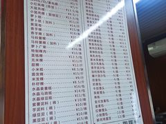 -老潮兴粿品(龙北店)