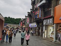 -东西巷