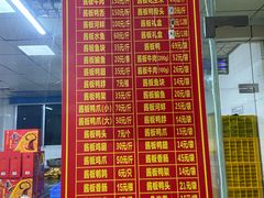 -金丹酱板鸭营业厅(紫缘路店)