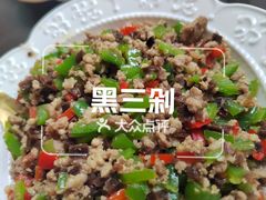 -缘生态云南菜·野生菌庭院餐厅(华侨城店)