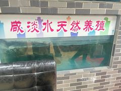 -强记鱼粥(南村店)