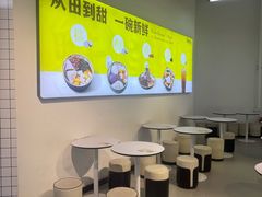 -鲜芋仙·芋圆·仙草(天津鲁能城店)