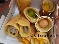 蛋饼卷-Siam Pandan