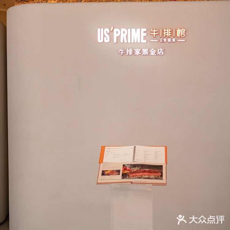 武汉这家牛排界的爱马仕我按头推荐❗️❗️