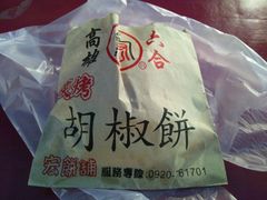 -六合夜市
