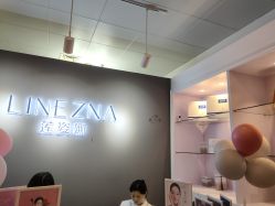 点击看大图 -莲姿娜·半永久纹绣纹眉