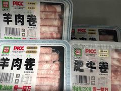 -锅圈食汇火锅烧烤食材超市(凤城六路店)