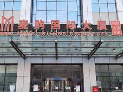 -中原麦购时代广场(南市店)
