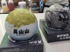 -吴山山·椰子酸奶(天河南店)