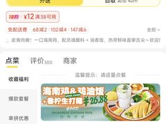 -IPARK购物中心