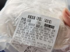-星巴克(远洋店)