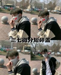-贝勒爷专业男发