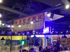 -萍姐火锅·公路夜市(打浦桥日月光店)