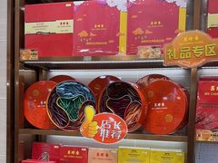 -美珍香(北京华贸购物中心店)