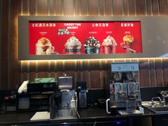 -星巴克(中山喜来登店)