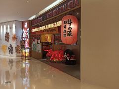 -牛藏·黑毛和牛烧肉(环市东店)