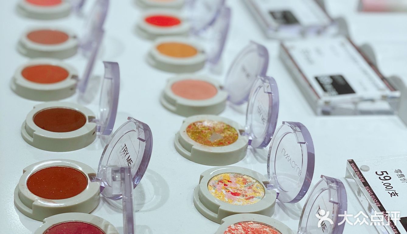 桑果儿美妆集合店来in77啦6015