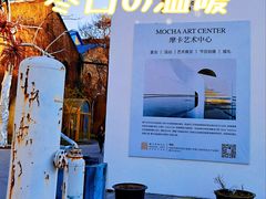 -北化机爱工场文化科技融合产业园