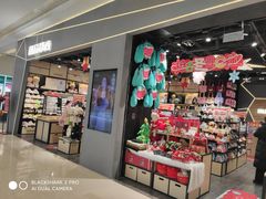 -潮品挚尚(龙湖长楹天街店)