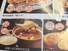 -集贤门·徽菜(南山店)