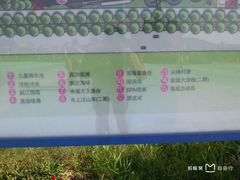 -汤山欢乐水世界