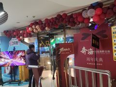 -奔海甄选·活鲜刺身铁板烧自助(太原里店)