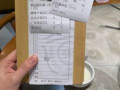 -如轩·海鲜砂锅粥·潮汕菜(南城店)
