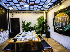 -浮何烤铺(桐梓林店)