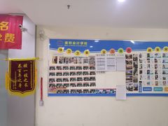 -重庆麦积会计培训学校(南坪校区)