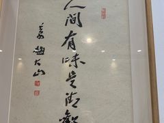 -御面斋精品面馆