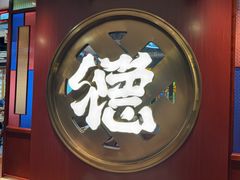 -点都德(海岸城店)