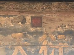 -西安化觉巷清真大寺