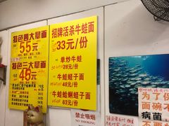 -明呈黄鱼面馆(斜土路店)