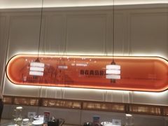 -前海沿·海鲜水饺青岛菜(乐客城店)