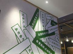 -陈家生煎(世茂双子塔店)