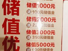 -西贝(紫荆广场店)