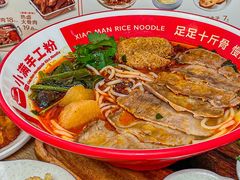 -小满手工粉(北京富力广场店)