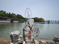 -无锡蠡湖国家湿地公园-蠡园
