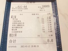 -周三的情书花园餐厅(江北店)