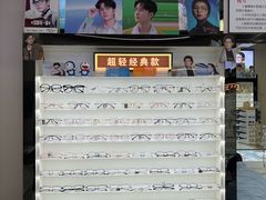 -创视镜匠眼镜管家(太升南路店)